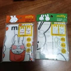 ミッフィー持ち手付袋　S・Lセット　ビニール袋