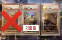 2026年最新】ミュウ ar psa10の人気アイテム - メルカリ