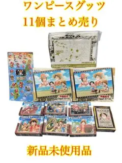 ②未開封 ワンピースグッツまとめ売り パズル シーフ フレーム 限定品