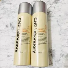 CNP laboratory プロポリスアンプルミスト 2点