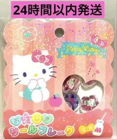 mie様 リクエスト 2点 まとめ商品