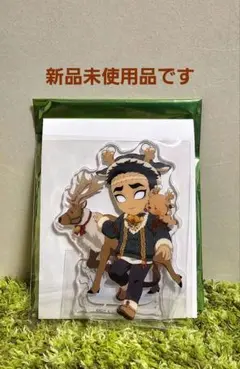 鬼滅の刃 クリスマス2025 アクリルスタンドB 悲鳴嶼行冥