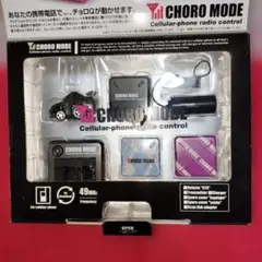 ✨チョロＱ　タカラ　スカイラインGT-R発見試乗フェア！