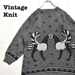 0116B 総柄ニット ヴィンテージ レア柄M 古着 ダーク×グレー 一点物