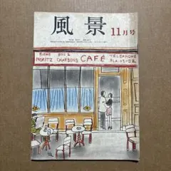 Item thumbnail for item 6067298a-fe08-45c1-8866-c091229f7859