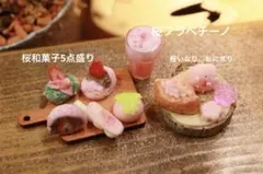 Item thumbnail for item 6e90f169-78cb-44a3-863f-8c2a180cd390