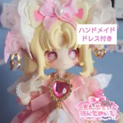 【里親募集】【難あり】造物之心　アンバー　ハンドメイドドレス付き