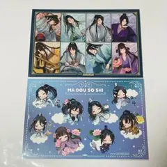 魔道祖師POP UP SHOP 〜幻夢〜 会場限定特典イラストカード2種