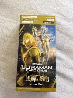 未開封 ULTRAMAN CARD GAME勇気の黎明 Ultraset 限定 - メルカリ
