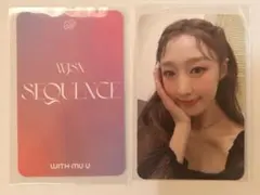 2026年最新】wjsnの人気アイテム - メルカリ