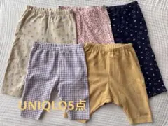 UNIQLO パンツ　レギンス　スパッツ　5点　まとめ売り　サイズ80
