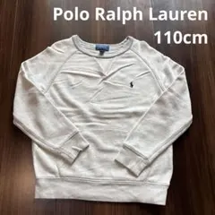 Polo Ralph Lauren ライトグレー トレーナー　110cm