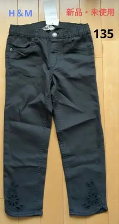 【新品・未使用・タグ付き 】H＆Mデニムパンツ 黒 ブラック 135　キッズ
