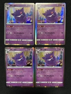 2026年最新】シャイニースターVの人気アイテム - メルカリ