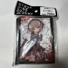 アマカノ-Second Season-「一ノ瀬穂波」スリーブ ピロ水 - メルカリ
