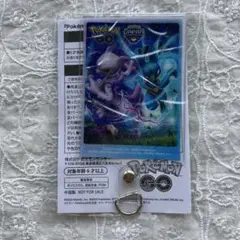 【非売品】ポケモンGO 2025 PJCS フォンタブ 記念 限定