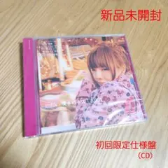 aiko「milk / 嘆きのキス」〈初回限定仕様盤（CD）〉