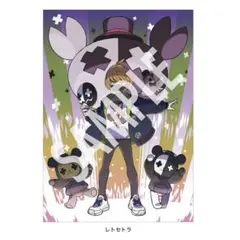 ♡ レトセトラ グッズまとめ売り/バラ売り可 自由に楽しむ♩メルカドバッグ | Letra｜レトラ公式通販