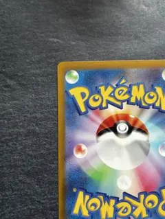 Item thumbnail for item 779fdf33-3835-4702-9ec4-d8cb3f42ba77