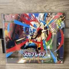 MEGA 拡張パック メガブレイブ ポケモンセンターセット ポケモンセンター限定