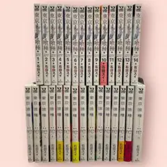東京喰種全14巻＋東京喰種:re 全16巻 30冊セット