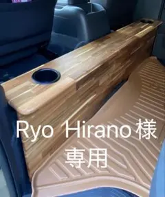 kk様専用※※※ 引取限定！ホンダNバン対応 岡モータース製フロア床張り