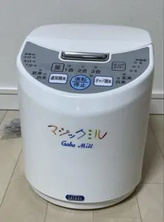 2025年最新】SATAKE 生活家電の人気アイテム - メルカリ