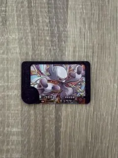 ポケモンフレンダ ミュウツー