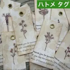 アンティーク タグ ジャンクジャーナル エンボス コラージュ素材 ハトメ №60