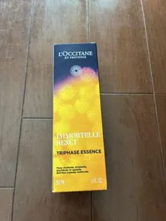 ３月までの出品❣️ロクシタン　イモーテル リセットトリプルエッセンス