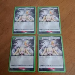 Item thumbnail for item 54390d32-f18d-48a8-9260-9d4ceeca256a