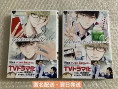【未読】40までにしたい10のこと 1～2巻 全巻 マミタ 帯付 BL 漫画