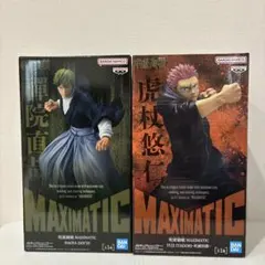 呪術廻戦　2体セット