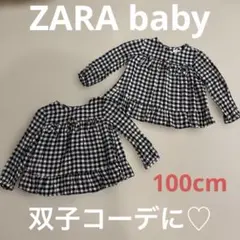 【極美品】zarababyギンガムチェックシャツ黒 生成98 双子コーデ　お揃い