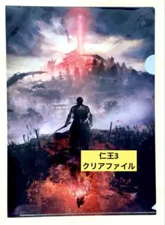 TGS2025 仁王3 クリアファイル 東京ゲームショウ NIOH