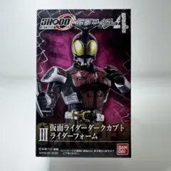 【新品袋未開封】仮面ライダーコンバージ カブト【2種】ノーマル&ダークカブト 2025年最新】ダークカブトの人気アイテム - メルカリ