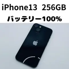 2026年最新】iphone x 256 バッテリー100の人気アイテム - メルカリ