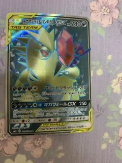 2026年最新】メガヤミラミ&バンギラス srの人気アイテム - メルカリ