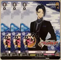 刀剣乱舞 ヴァンガード 特典