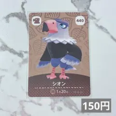 BMO様 リクエスト 2点 まとめ商品（金額変更済み）