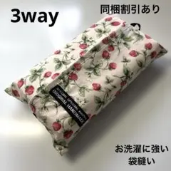 No.36 3WAYエコティッシュカバー（箱なし）薄ピンク色に小さいイチゴ柄