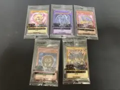 セブンイレブン限定遊戯王カード　全５種コンプリートセット　ハイチュウ