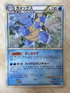 美品】ロコン 017/096 Pt1 色違い アンリミ - メルカリ