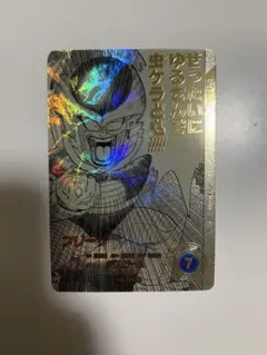 APT-027 フリーザ パラレル ドラゴンボール スーパーダイバーズ