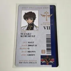 2025年最新】学生証 スザクの人気アイテム - メルカリ