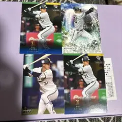 太田椋 カード4セット