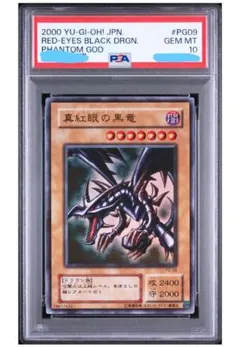 PSA8】遊戯王 竜騎士ガイア ウルトラパラレル ウルパラ - メルカリ