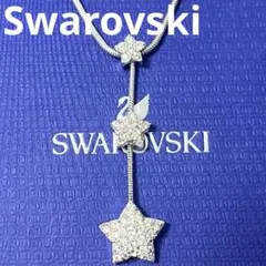 スワロフスキー　ネックレス　トリプルスター　星　3 連　Y字　正規品　極美品