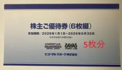 2026年最新】スポーツジムの種類：セントラルスポーツ チケット