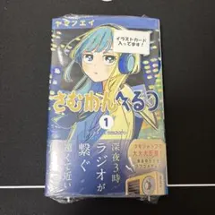 2026年最新】さむわんへるつの人気アイテム - メルカリ